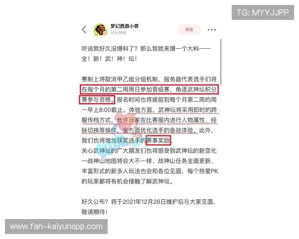 琑队如何提升比赛情报收集效率